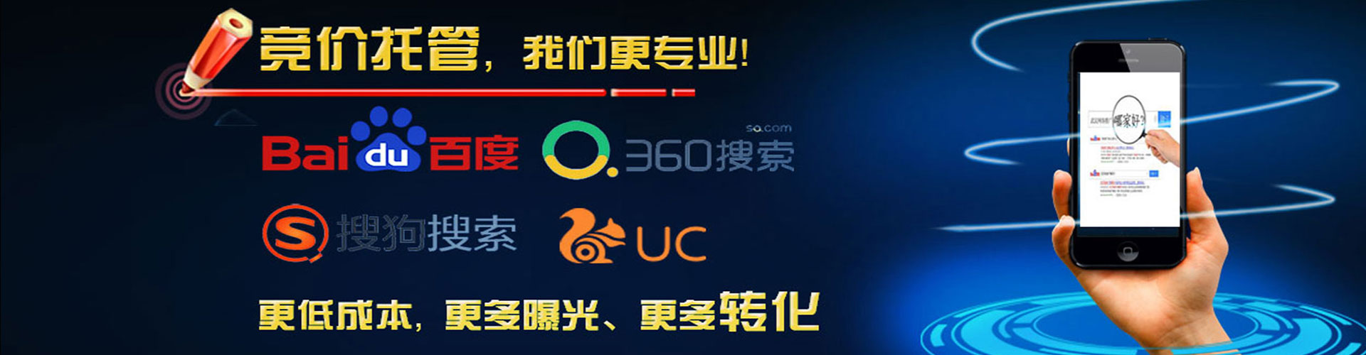 万秀信息流广告