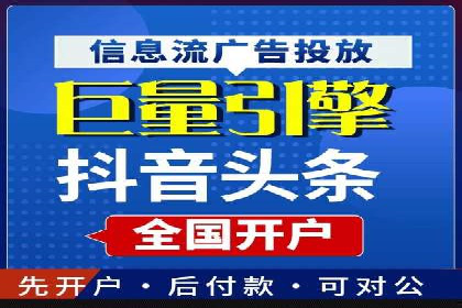 竞价推广如何助力中小企业快速发展？——案例解读