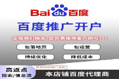 案例解析：SEM代运营服务公司助力企业品牌形象塑造