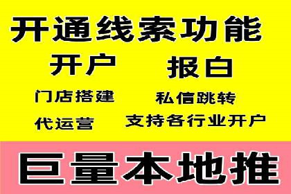 百度优化推广策略解析与应用案例